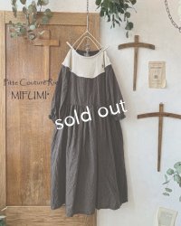 mifumi／アトリエ刺繍 キャロルのドレス・こげ茶×エクリュ