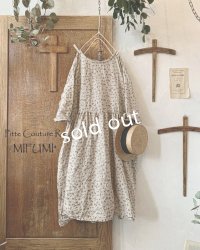 mifumi／hibinoワンピース・茶小花