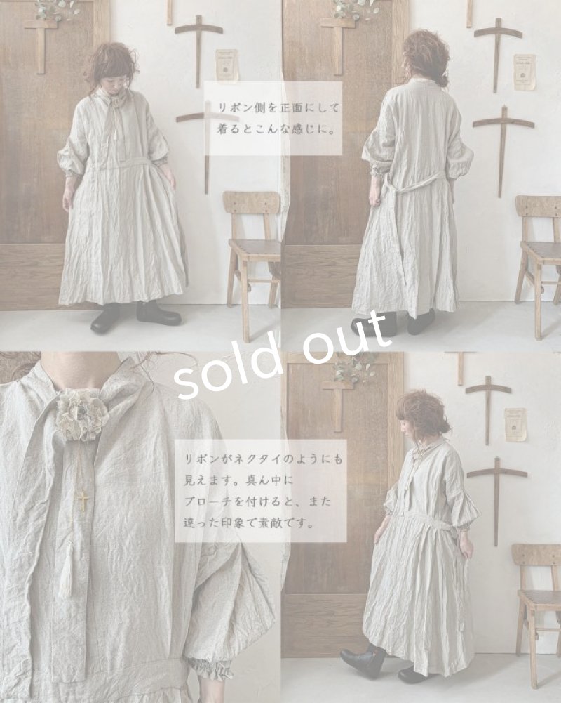 画像12: 【2/24・21時より販売】MARCHE' DE SOEUR 数量限定 SET BAG 2022・ナチュラル (12)