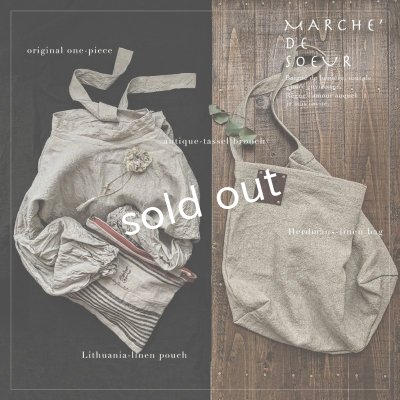 画像3: 【2/24・21時より販売】MARCHE' DE SOEUR 数量限定 SET BAG 2022・ナチュラル