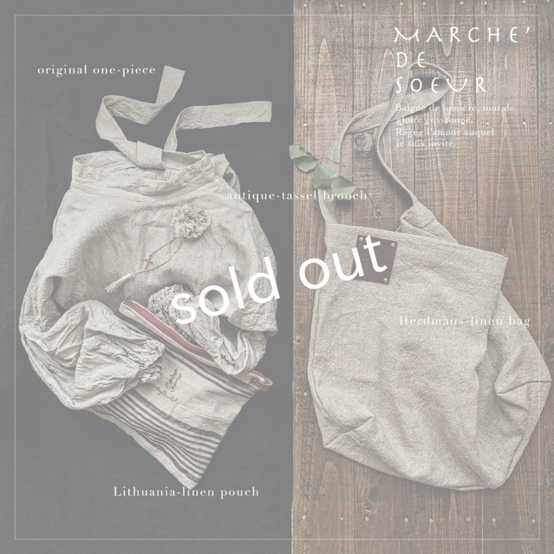 画像3: 【2/24・21時より販売】MARCHE' DE SOEUR 数量限定 SET BAG 2022・ナチュラル (3)