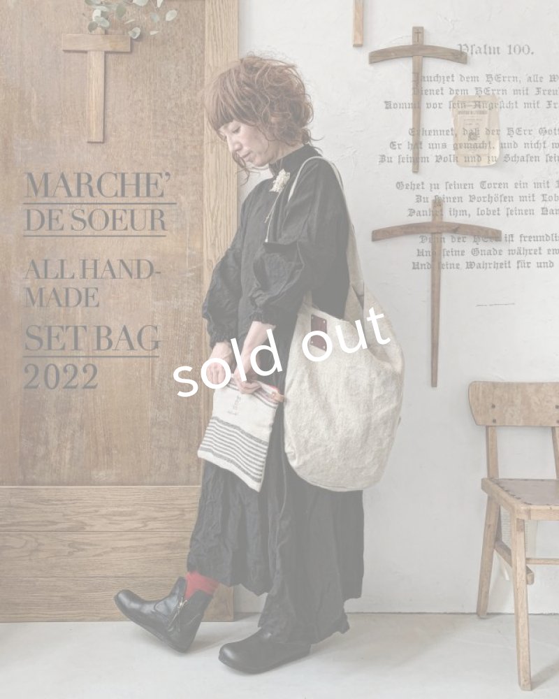 画像1: 【2/24・21時より販売】MARCHE' DE SOEUR 数量限定 SET BAG 2022・ブラック (1)