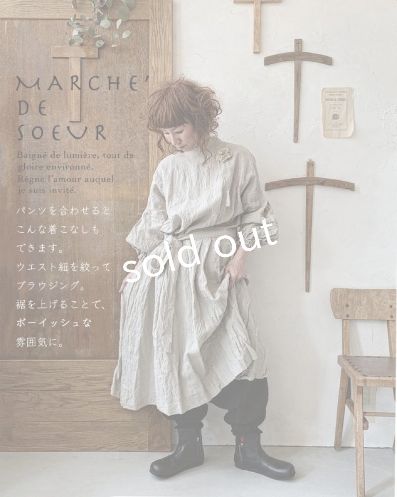 画像13: 【2/24・21時より販売】MARCHE' DE SOEUR 数量限定 SET BAG 2022・ナチュラル (13)