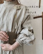画像9: 【2/24・21時より販売】MARCHE' DE SOEUR 数量限定 SET BAG 2022・ナチュラル (9)