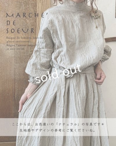 画像7: 【2/24・21時より販売】MARCHE' DE SOEUR 数量限定 SET BAG 2022・ブラック