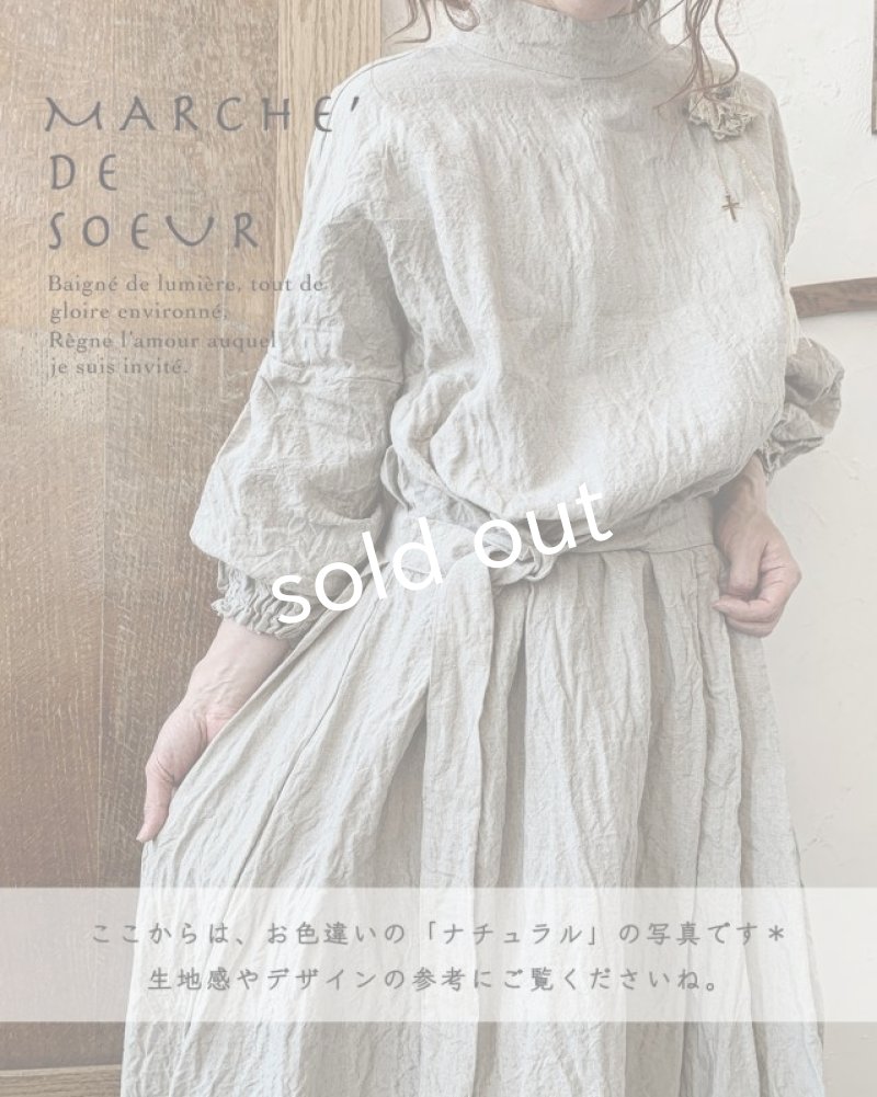 画像7: 【2/24・21時より販売】MARCHE' DE SOEUR 数量限定 SET BAG 2022・ブラック (7)