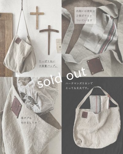 画像17: 【2/24・21時より販売】MARCHE' DE SOEUR 数量限定 SET BAG 2022・ブラック