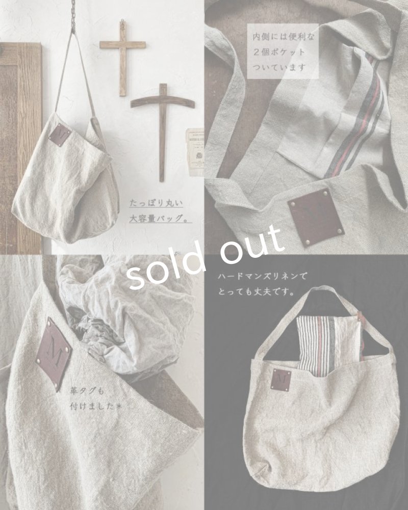 画像17: 【2/24・21時より販売】MARCHE' DE SOEUR 数量限定 SET BAG 2022・ブラック (17)