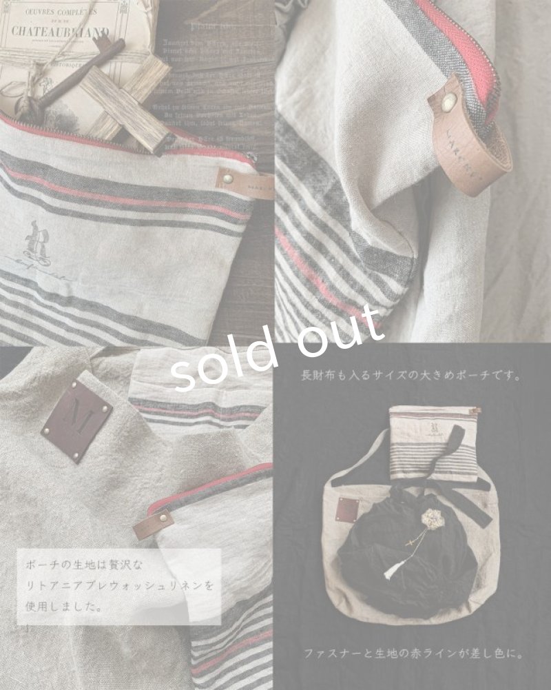 画像17: 【2/24・21時より販売】MARCHE' DE SOEUR 数量限定 SET BAG 2022・ナチュラル (17)