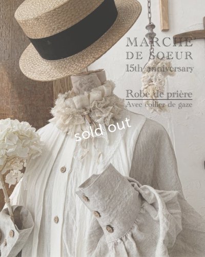 画像2: MARCHE' DE SOEUR／祈りのワンピース+pollenbiencoアンティークレースの首飾り・エクリュ