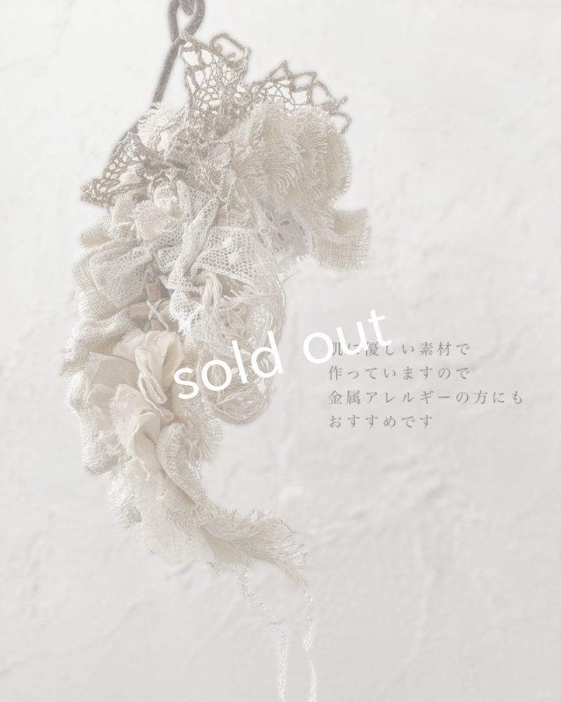 画像14: MARCHE' DE SOEUR／祈りのワンピース+pollenbiencoアンティークレースの首飾り・エクリュ (14)
