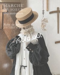 MARCHE' DE SOEUR／祈りのワンピース+pollenbiencoアンティークレースの首飾り・ブラック