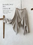 画像1: MARCHE' DE SOEUR／ベルギアンリネンカーディガン・生成り (1)