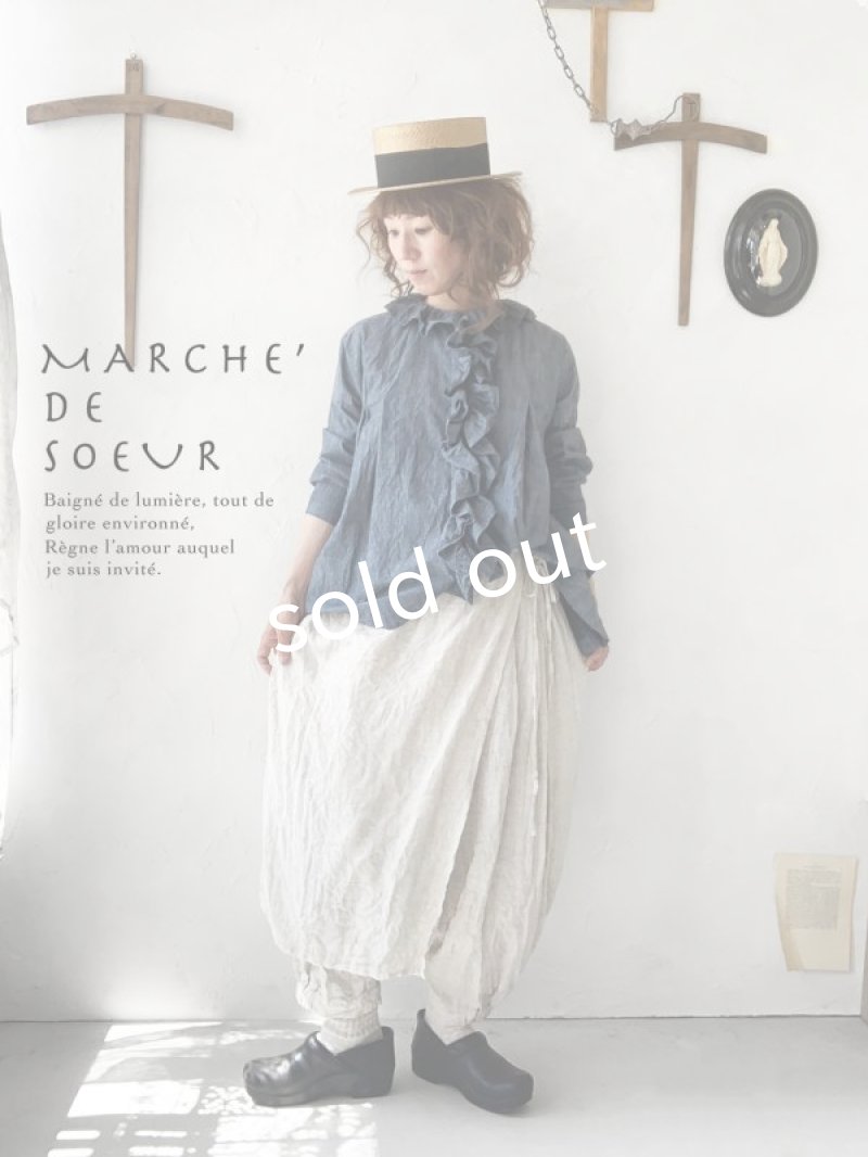 画像10: MARCHE' DE SOEUR／タブリエパンツ・ヘリンボン生成り (10)