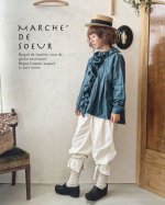 画像1: MARCHE' DE SOEUR／フローフリルブラウス・ブルーグリーン (1)