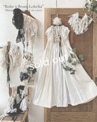 shizuka's & MARCHE３点セット／ロベリアのドレス・ホワイト×クリーム（前スリットタイプ）