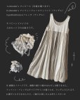 画像3: shizuka's & MARCHE３点セット／ロベリアのドレス・ホワイト×クリーム（前スリットタイプ）