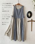 画像4: shizuka's & MARCHE３点セット／ロベリアのドレス・シャンブレー×生成り（サイドリボンタイプ）