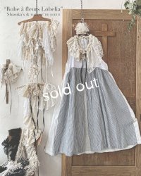 shizuka's & MARCHE３点セット／ロベリアのドレス・ストライプ×ホワイト（前スリットタイプ）