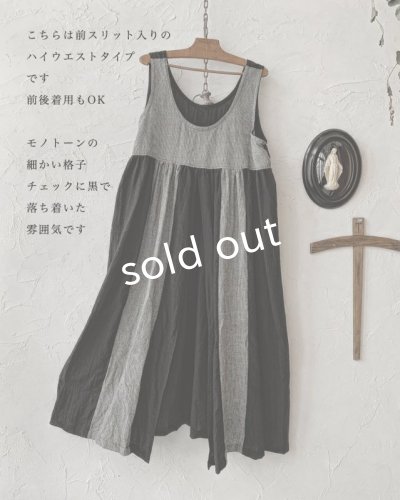 画像4: shizuka's & MARCHE3点セット/ロベリアのドレス・格子チェック(前スリットタイプ)