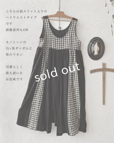 画像4: shizuka's & MARCHE３点セット／ロベリアのドレス・黒×白ギンガム（前スリットタイプ）