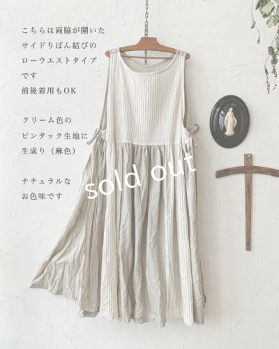 画像4: shizuka's & MARCHE3点セット/ロベリアのドレス・クリーム×生成り(サイドリボンタイプ)