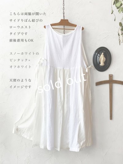 画像4: shizuka's & MARCHE３点セット／ロベリアのドレス・ホワイト（サイドりぼんタイプ）