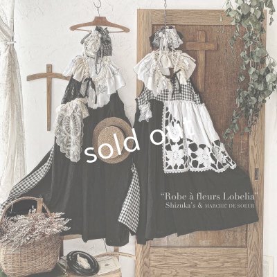 画像11: 【特別版】shizuka's & MARCHE3点セット/ロベリアのドレス・アンティークレースB(前スリットタイプ)