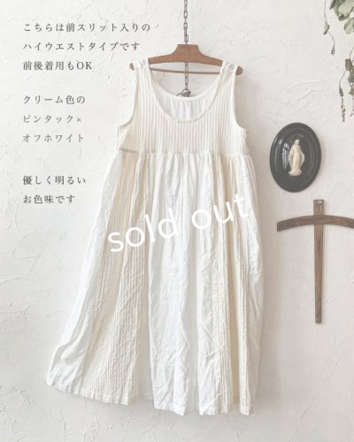 画像4: shizuka's & MARCHE3点セット/ロベリアのドレス・ホワイト×クリーム(前スリットタイプ)