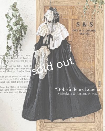 画像3: 【特別版】shizuka's & MARCHE3点セット/ロベリアのドレス・アンティークレースB(前スリットタイプ)