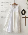 画像4: shizuka's & MARCHE３点セット／ロベリアのドレス・ホワイト（前スリットタイプ）