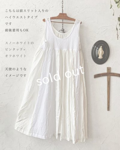 画像4: shizuka's & MARCHE3点セット/ロベリアのドレス・ホワイト(前スリットタイプ)