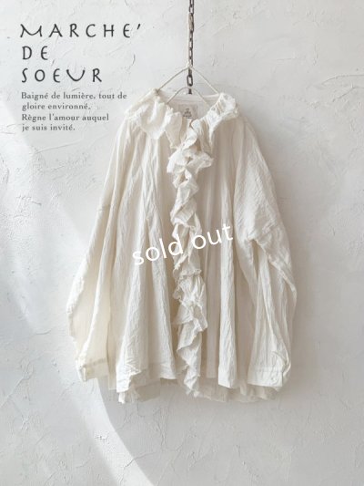 画像1: MARCHE' DE SOEUR／フローフリルブラウス・ミルク