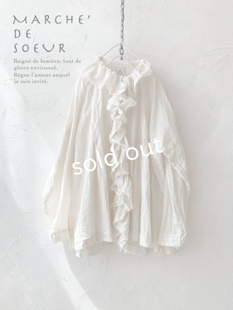 画像1: MARCHE' DE SOEUR／フローフリルブラウス・ミルク (1)
