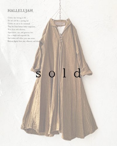 画像1: HALLELUJAH／Robe de femme de chambre 小間使いローブ衿付・antique-brown（110cm丈）