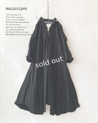 画像1: HALLELUJAH／Robe de femme de chambre 小間使いローブ衿付・black（110cm丈）