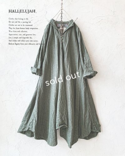 画像1: HALLELUJAH／Robe de femme de chambre 小間使いローブ衿付・khaki