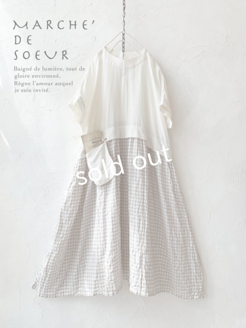 画像1: MARCHE' DE SOEUR／ギャザーポケットワンピース・ミルク×ベージュチェック (1)