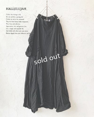 画像1: HALLELUJAH／1980's 羊飼いのローブ・black