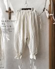 画像1: MARCHE' DE SOEUR／裾紐サルエルパンツ・アンティークホワイト (1)