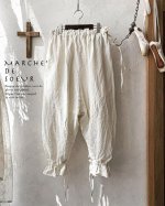 画像1: MARCHE' DE SOEUR／裾紐サルエルパンツ・アンティークホワイト (1)