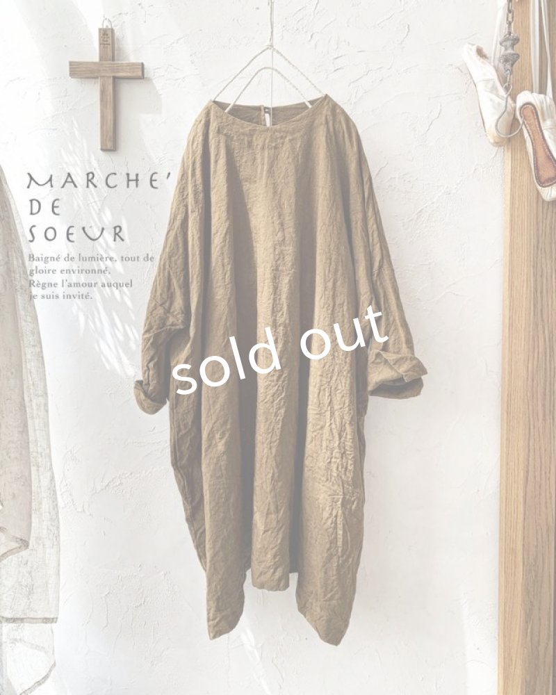 画像1: MARCHE' DE SOEUR／スモックチュニック・アンティークブラウン (1)
