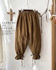 画像1: MARCHE' DE SOEUR／裾紐サルエルパンツ・アンティークブラウン (1)
