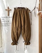 画像1: MARCHE' DE SOEUR／裾紐サルエルパンツ・アンティークブラウン (1)