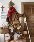 画像11: MARCHE' DE SOEUR／裾紐サルエルパンツ・アンティークブラウン (11)
