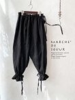 画像1: MARCHE' DE SOEUR／裾紐サルエルパンツ・ヴィンテージブラック (1)