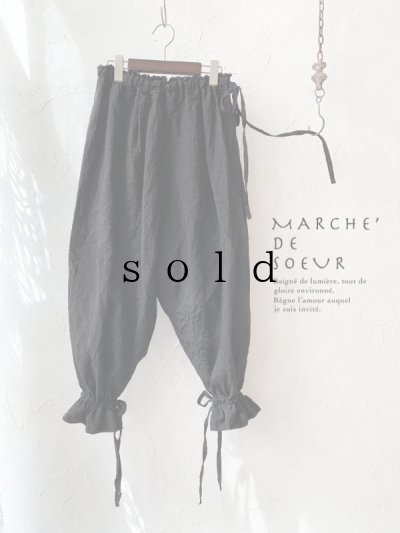 画像1: MARCHE' DE SOEUR／裾紐サルエルパンツ・ヴィンテージブラック