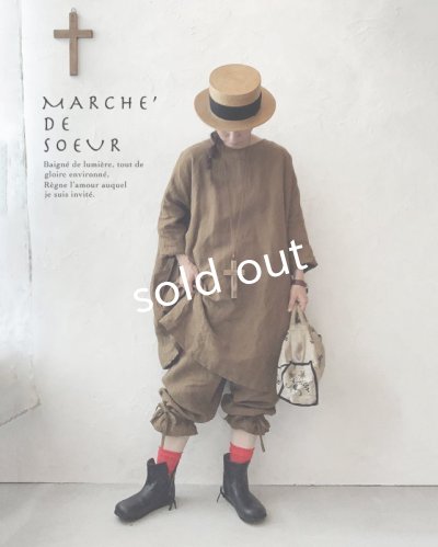 画像13: MARCHE' DE SOEUR／スモックチュニック・アンティークブラウン