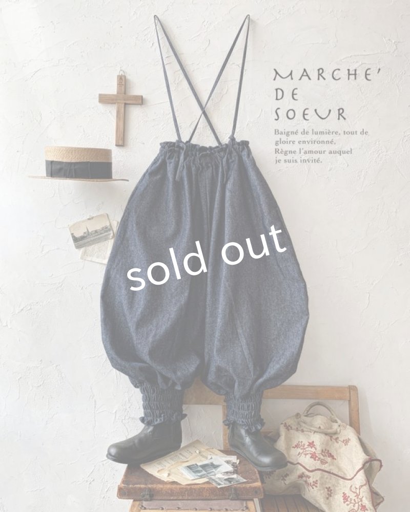 画像9: MARCHE' DE SOEUR／ピエロパンツ・デニム (9)