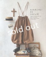 MARCHE' DE SOEUR／ピエロパンツ・アンティークブラウン